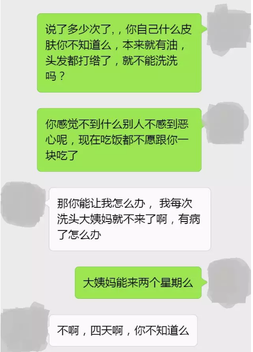 爱燃情感